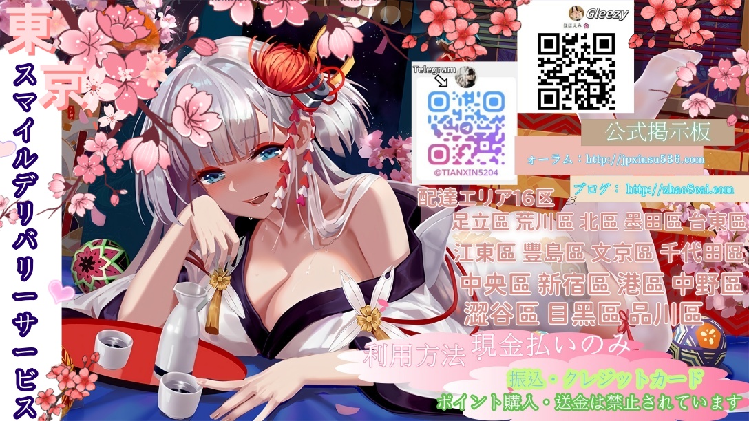 ほほえみ GleezyID:WjrLsWtv